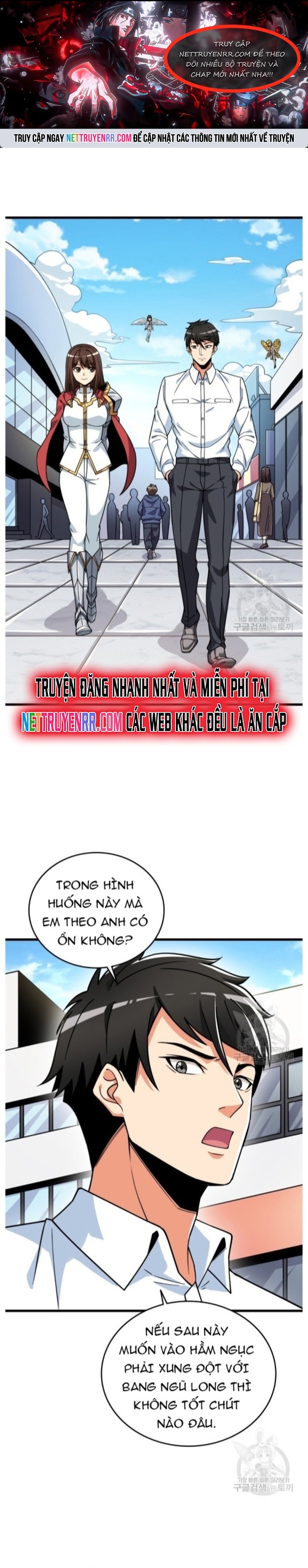 Tôi Là Người Chơi Duy Nhất Đăng Nhập Chapter 115 - Trang 2