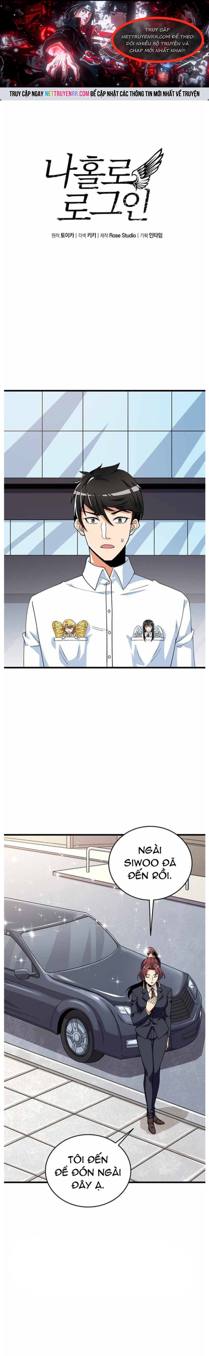 Tôi Là Người Chơi Duy Nhất Đăng Nhập Chapter 118 - Trang 2