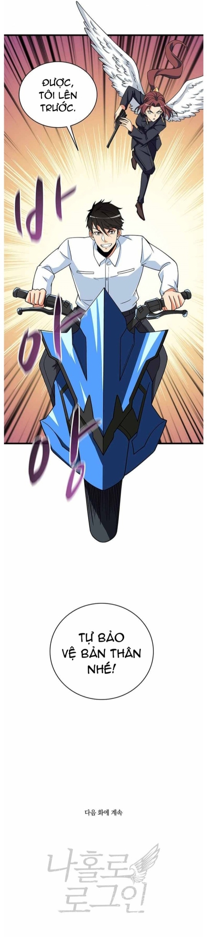 Tôi Là Người Chơi Duy Nhất Đăng Nhập Chapter 118 - Trang 2