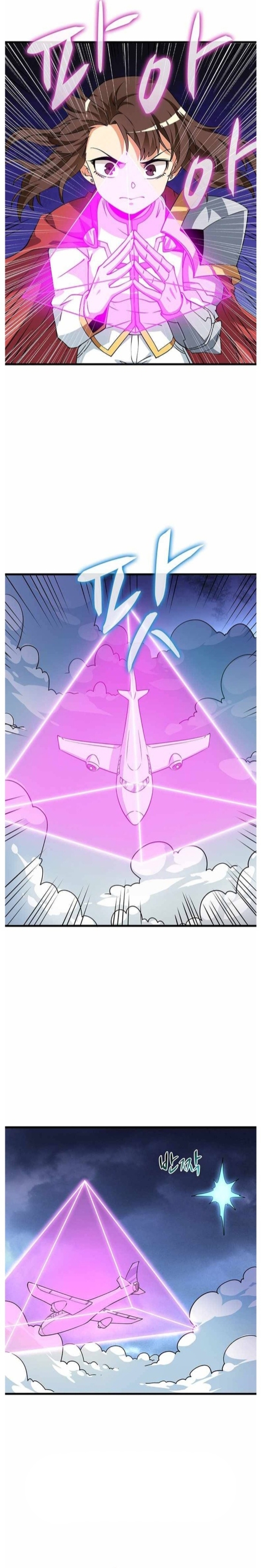 Tôi Là Người Chơi Duy Nhất Đăng Nhập Chapter 118 - Trang 2