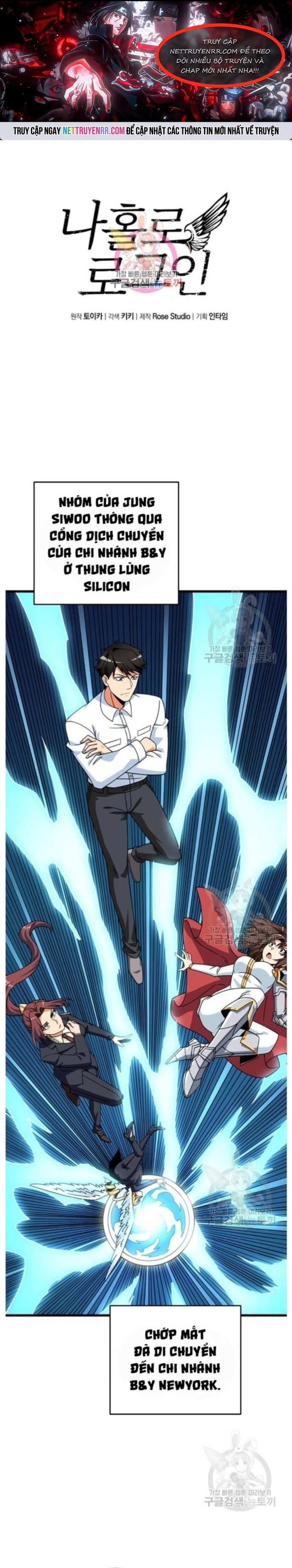 Tôi Là Người Chơi Duy Nhất Đăng Nhập Chapter 120 - Trang 2