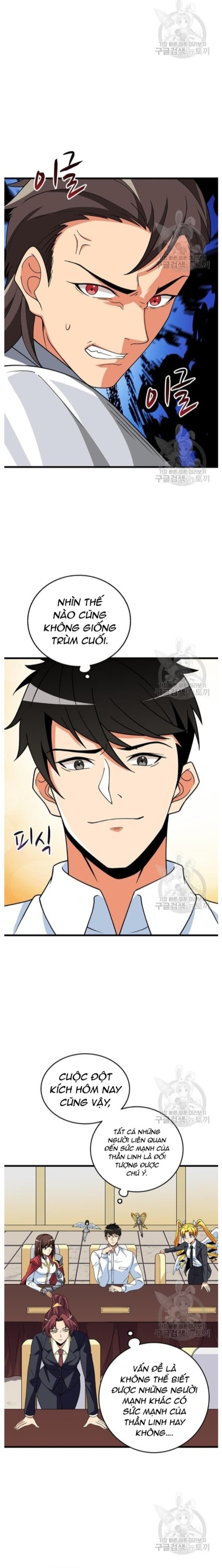 Tôi Là Người Chơi Duy Nhất Đăng Nhập Chapter 120 - Trang 2