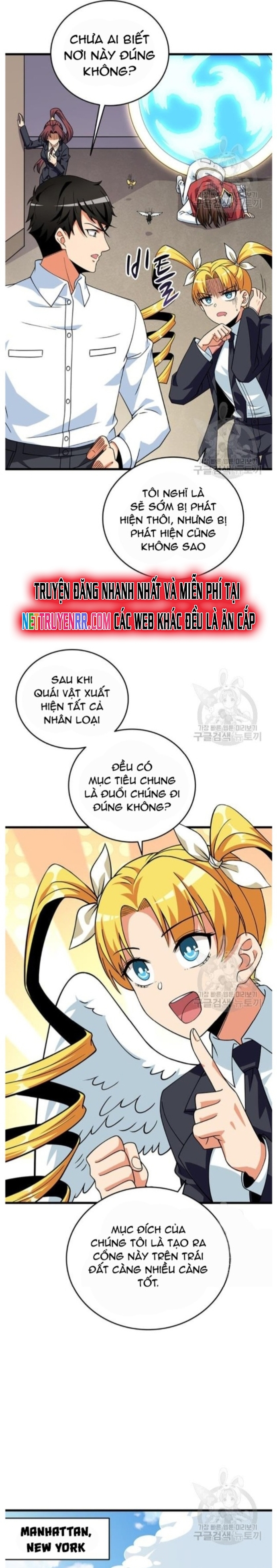 Tôi Là Người Chơi Duy Nhất Đăng Nhập Chapter 120 - Trang 2