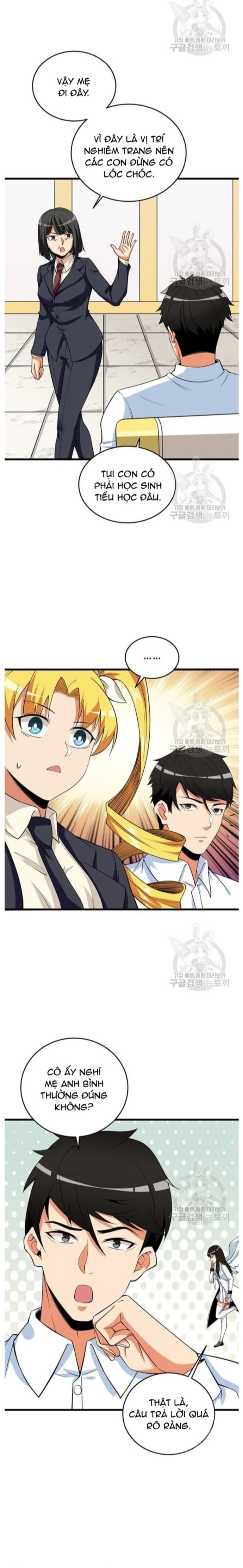 Tôi Là Người Chơi Duy Nhất Đăng Nhập Chapter 120 - Trang 2