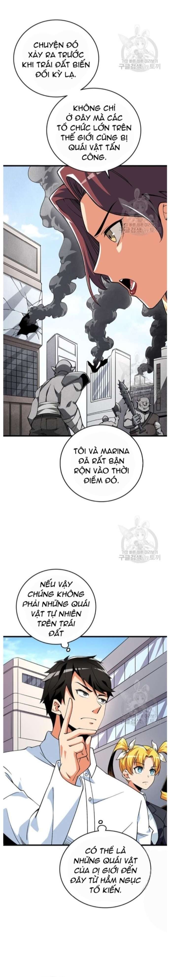 Tôi Là Người Chơi Duy Nhất Đăng Nhập Chapter 120 - Trang 2