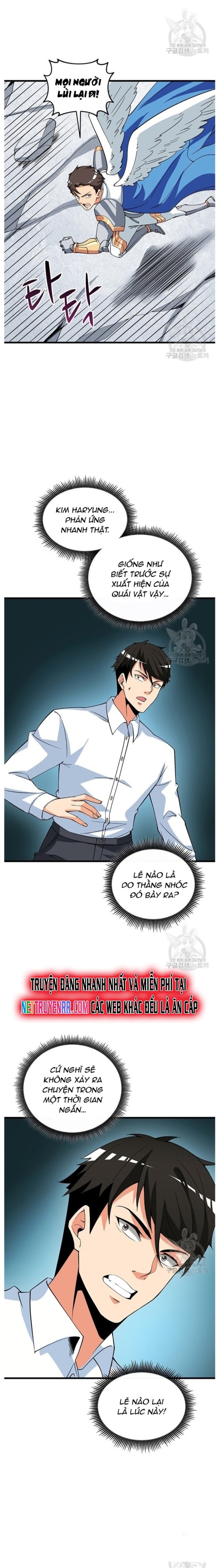 Tôi Là Người Chơi Duy Nhất Đăng Nhập Chapter 122 - Trang 2