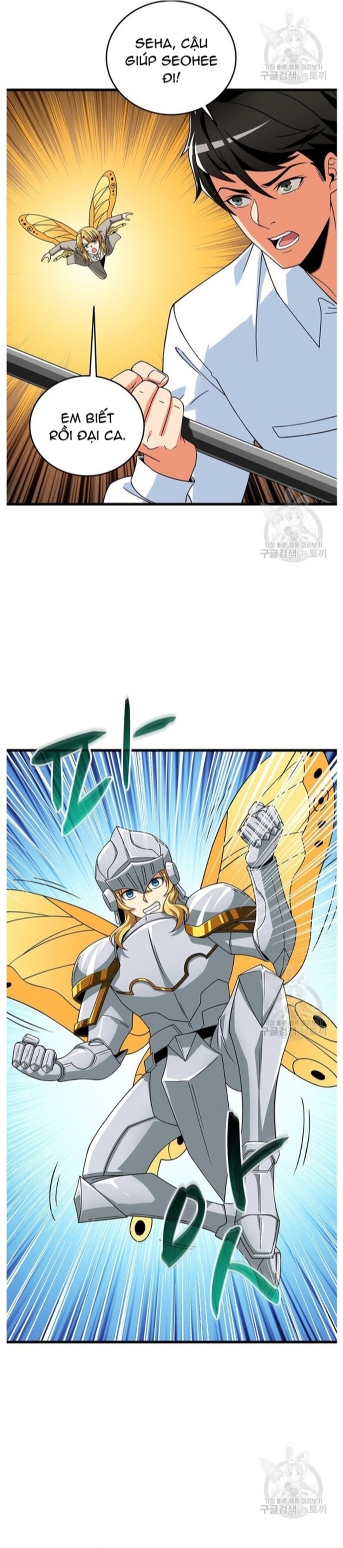 Tôi Là Người Chơi Duy Nhất Đăng Nhập Chapter 123 - Trang 2