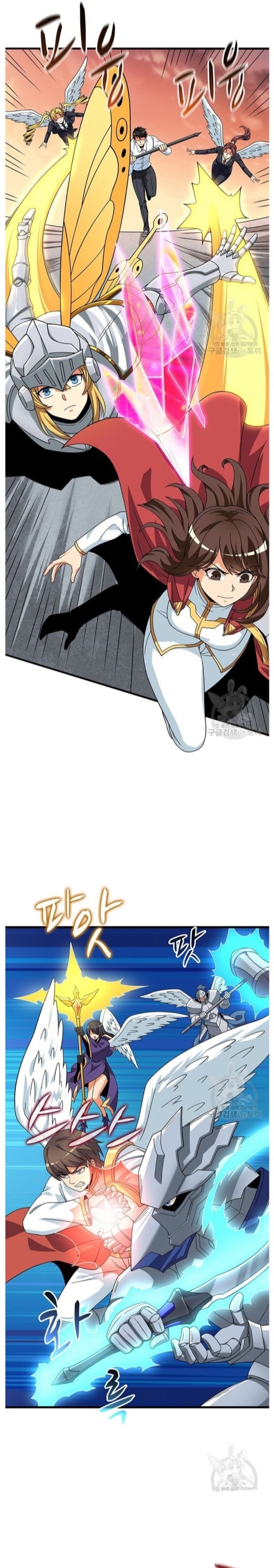 Tôi Là Người Chơi Duy Nhất Đăng Nhập Chapter 123 - Trang 2