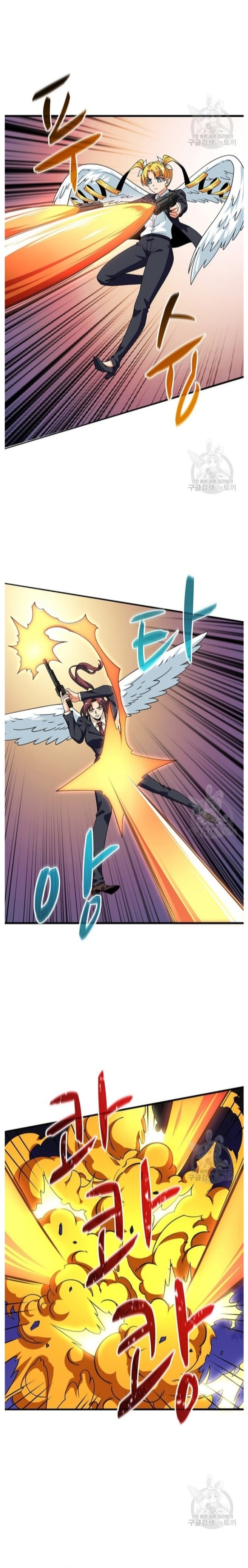 Tôi Là Người Chơi Duy Nhất Đăng Nhập Chapter 123 - Trang 2