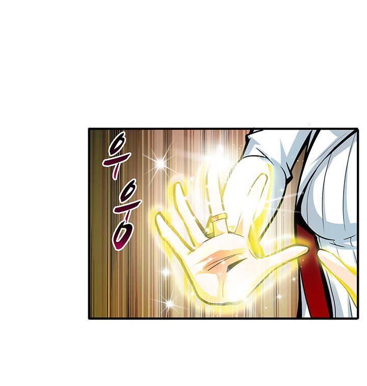 Tôi Là Người Chơi Duy Nhất Đăng Nhập Chapter 42 - Trang 2