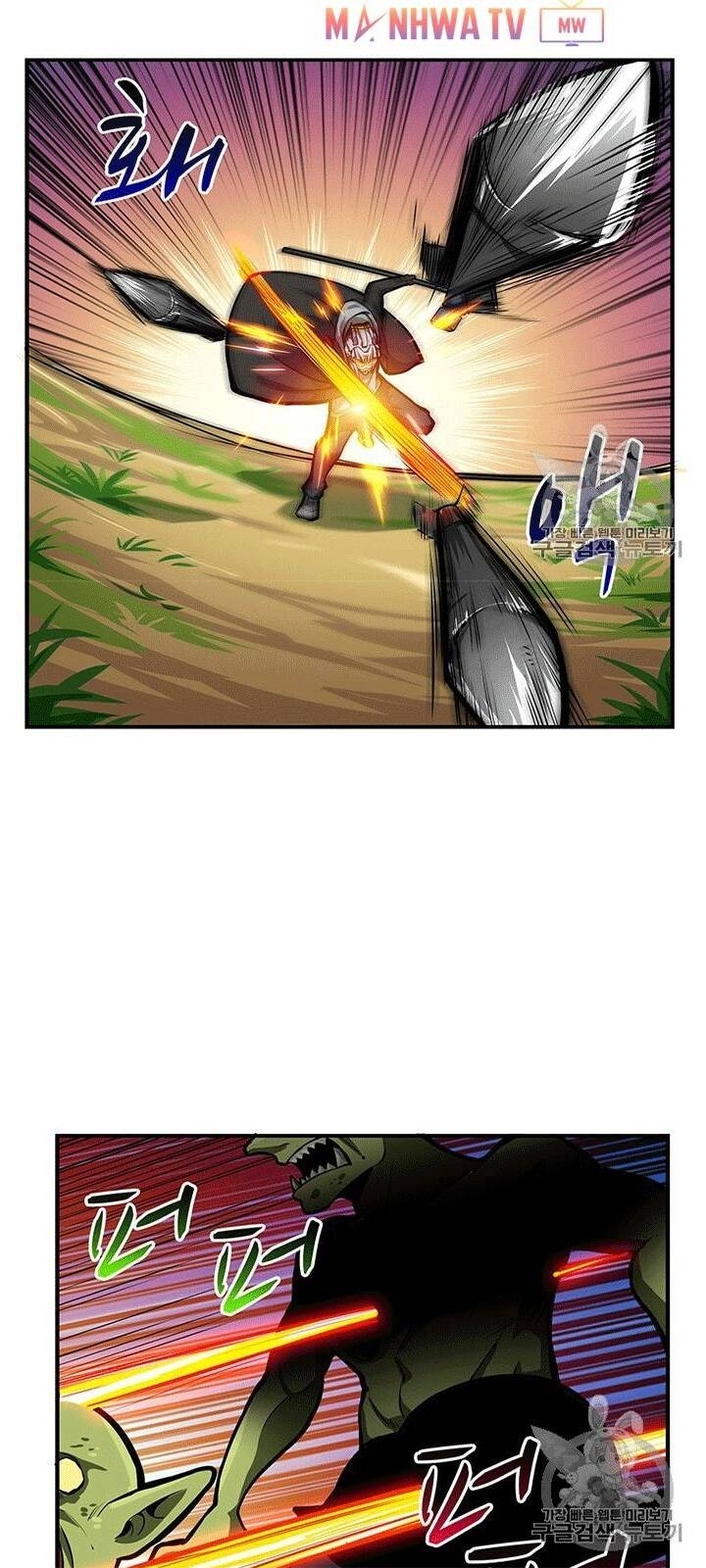 Tôi Là Người Chơi Duy Nhất Đăng Nhập Chapter 52 - Trang 2