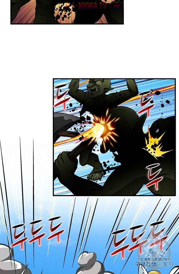 Tôi Là Người Chơi Duy Nhất Đăng Nhập Chapter 56 - Trang 2