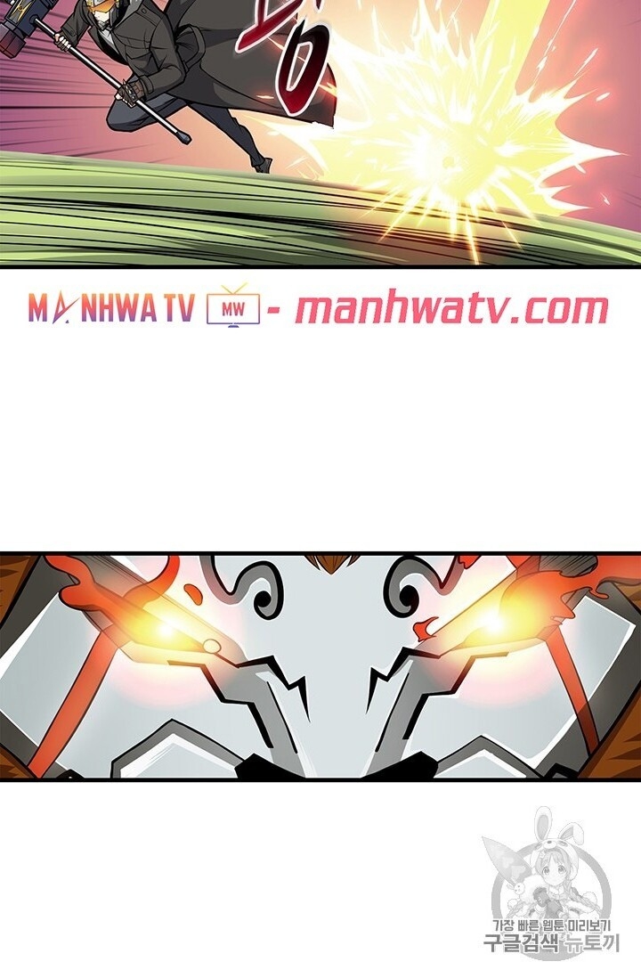 Tôi Là Người Chơi Duy Nhất Đăng Nhập Chapter 60 - Trang 2