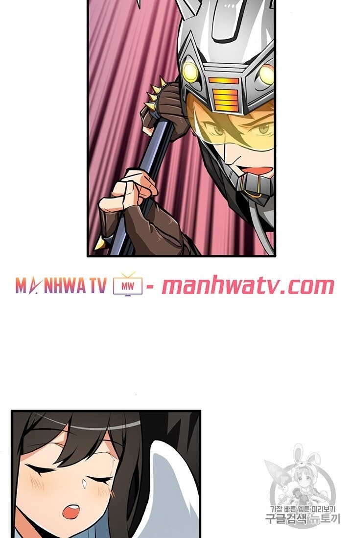 Tôi Là Người Chơi Duy Nhất Đăng Nhập Chapter 61 - Trang 2