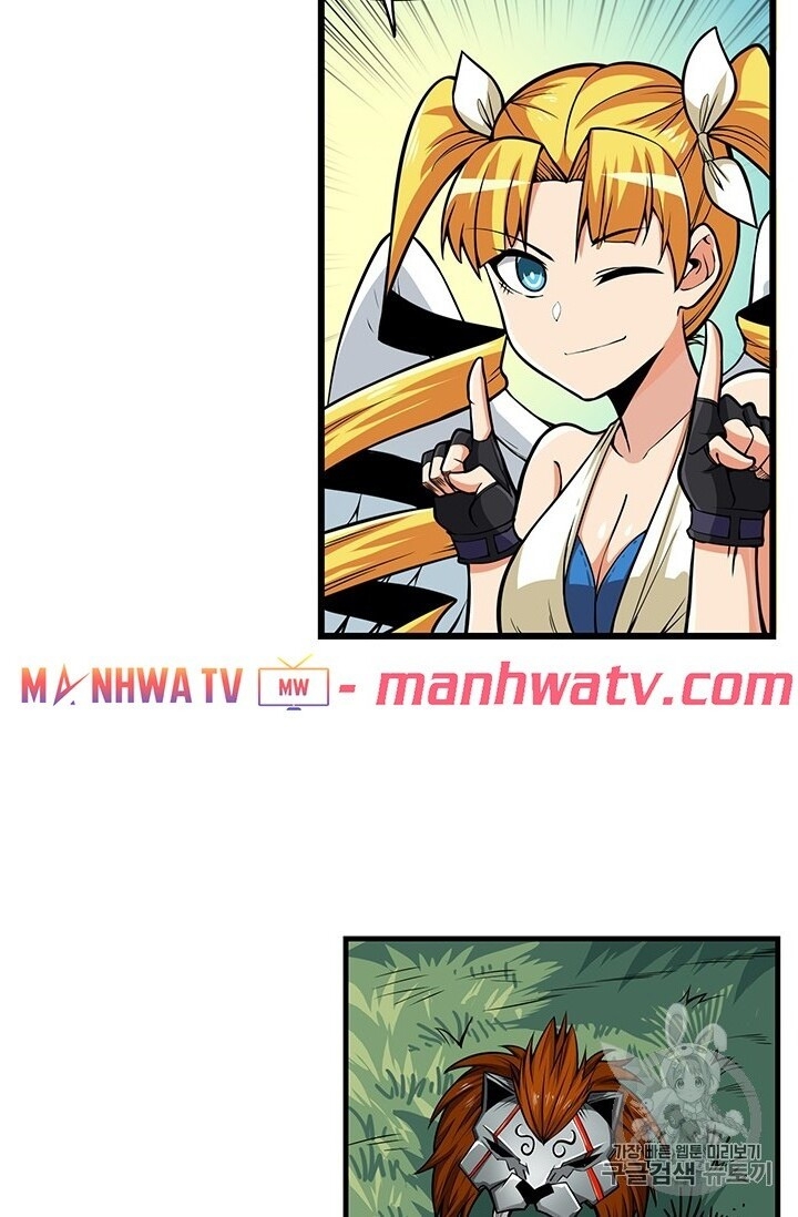 Tôi Là Người Chơi Duy Nhất Đăng Nhập Chapter 62 - Trang 2