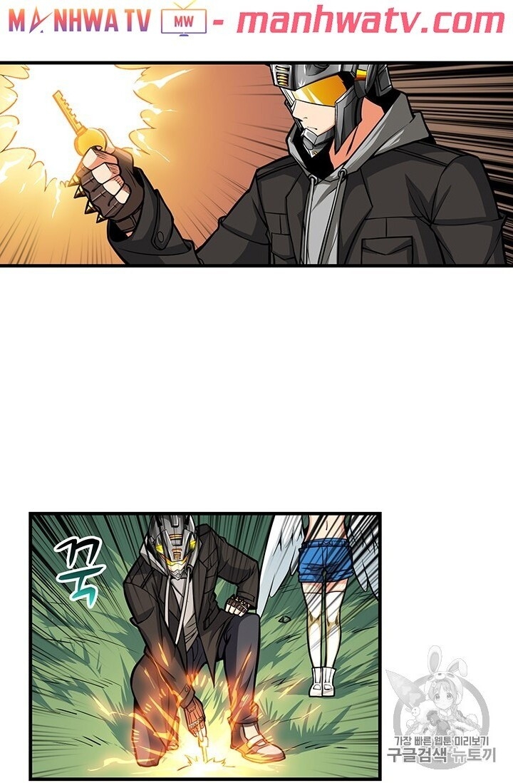 Tôi Là Người Chơi Duy Nhất Đăng Nhập Chapter 62 - Trang 2