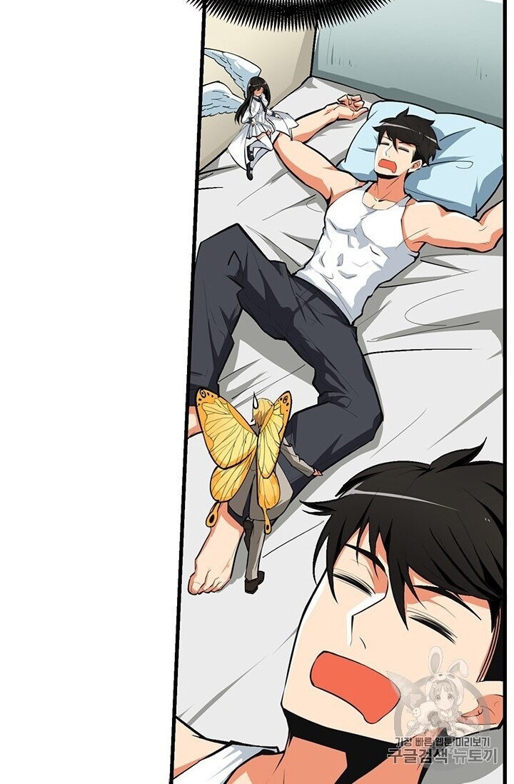 Tôi Là Người Chơi Duy Nhất Đăng Nhập Chapter 62 - Trang 2