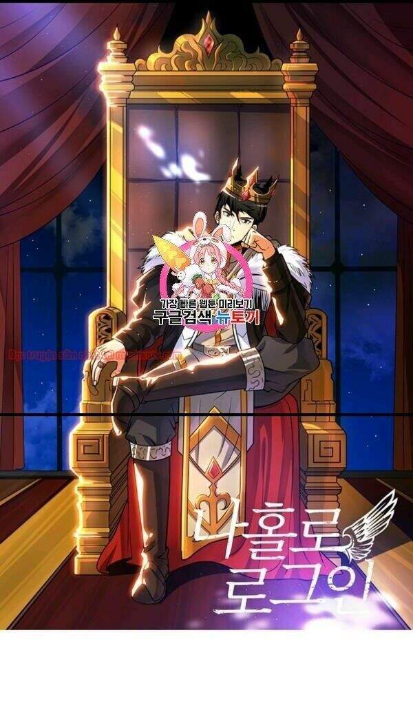 Tôi Là Người Chơi Duy Nhất Đăng Nhập Chapter 68 - Trang 2