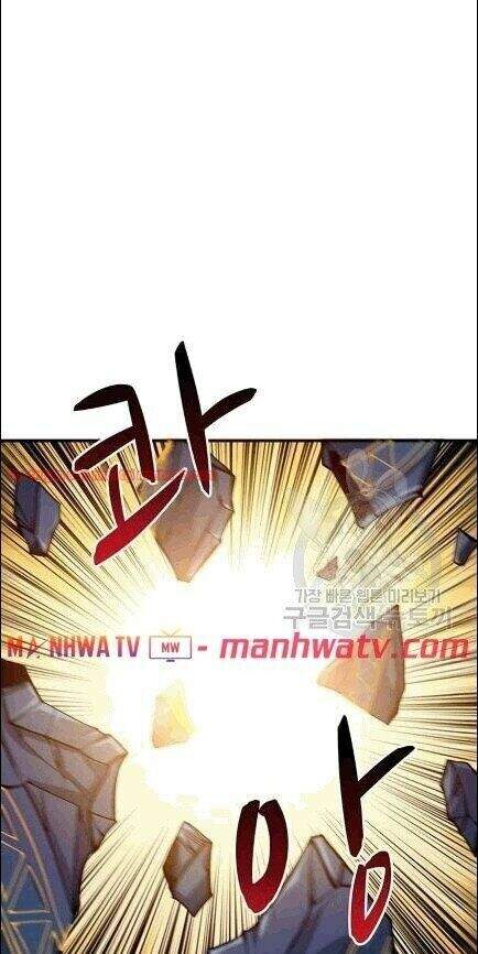 Tôi Là Người Chơi Duy Nhất Đăng Nhập Chapter 69 - Trang 2