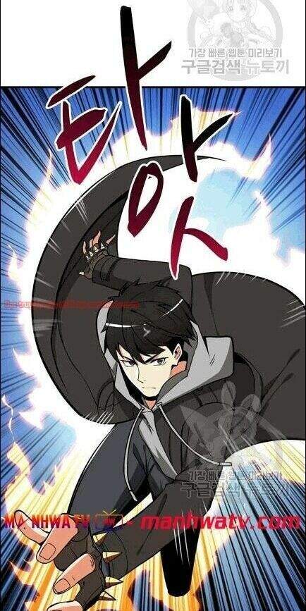 Tôi Là Người Chơi Duy Nhất Đăng Nhập Chapter 69 - Trang 2