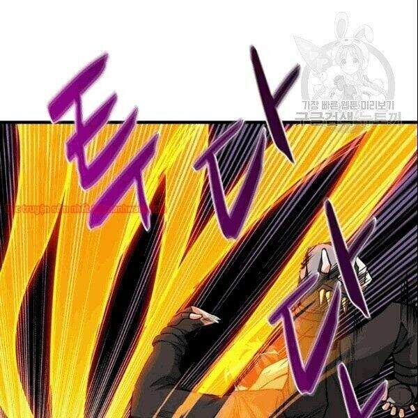 Tôi Là Người Chơi Duy Nhất Đăng Nhập Chapter 71.1 - Trang 2