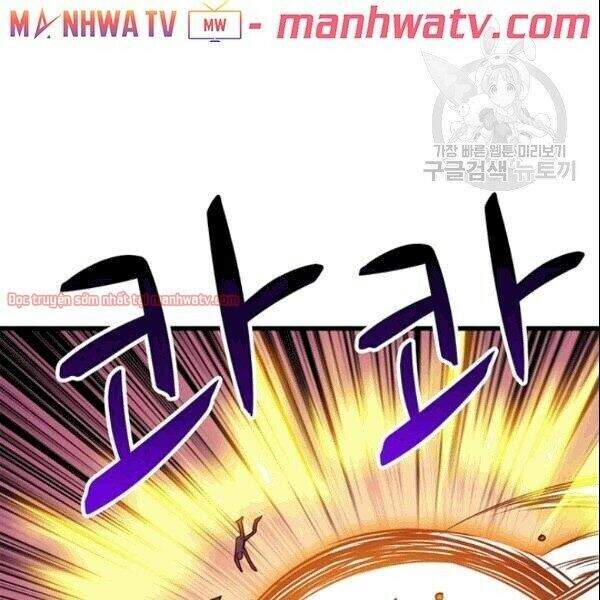 Tôi Là Người Chơi Duy Nhất Đăng Nhập Chapter 71.1 - Trang 2