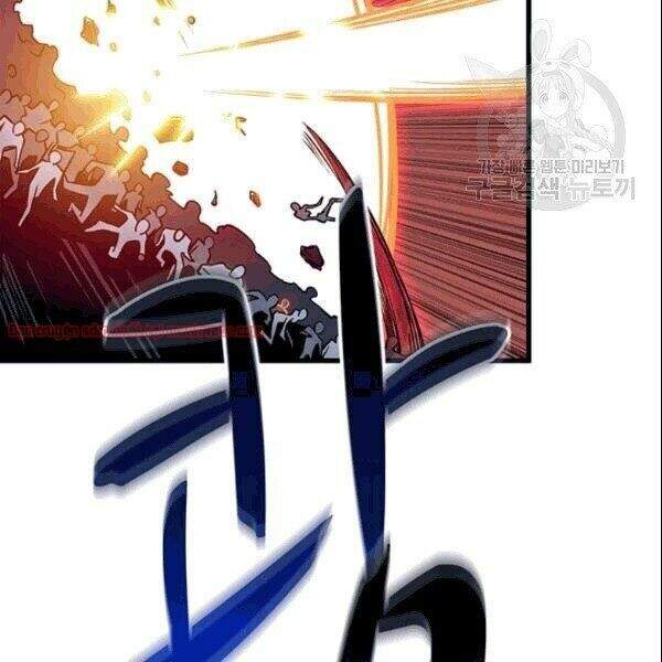 Tôi Là Người Chơi Duy Nhất Đăng Nhập Chapter 71.1 - Trang 2