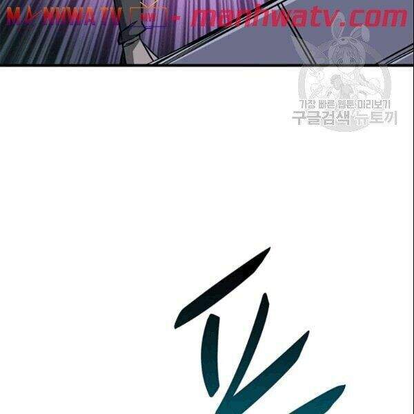 Tôi Là Người Chơi Duy Nhất Đăng Nhập Chapter 72.1 - Trang 2