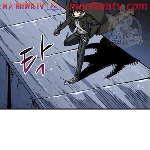 Tôi Là Người Chơi Duy Nhất Đăng Nhập Chapter 72.1 - Trang 2