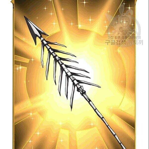 Tôi Là Người Chơi Duy Nhất Đăng Nhập Chapter 72.1 - Trang 2