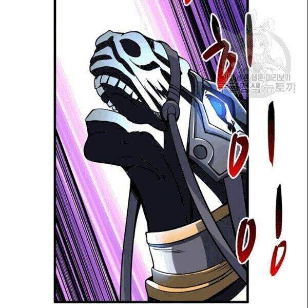 Tôi Là Người Chơi Duy Nhất Đăng Nhập Chapter 72.2 - Trang 2