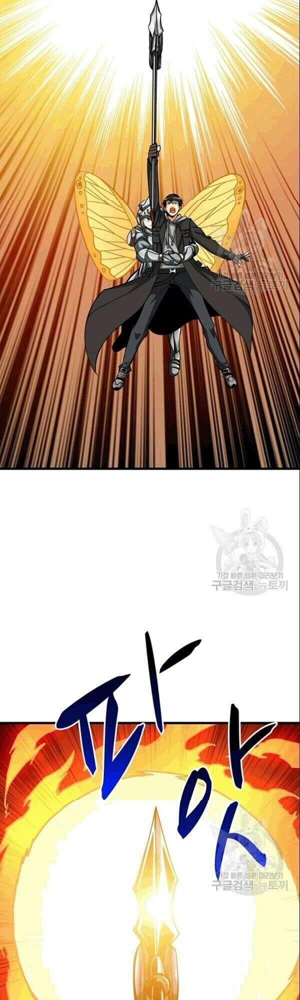 Tôi Là Người Chơi Duy Nhất Đăng Nhập Chapter 73 - Trang 2