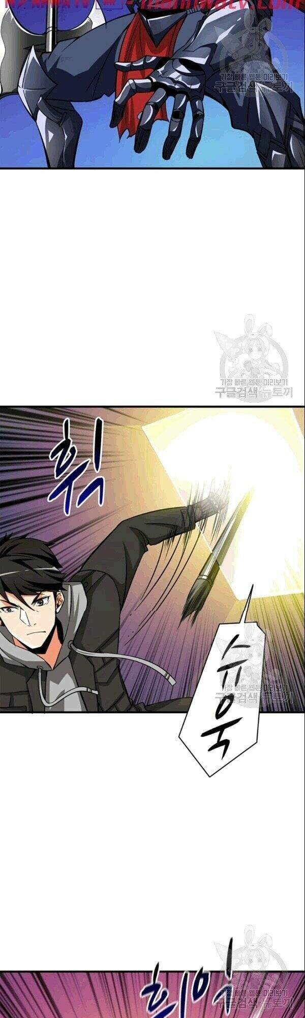 Tôi Là Người Chơi Duy Nhất Đăng Nhập Chapter 73 - Trang 2