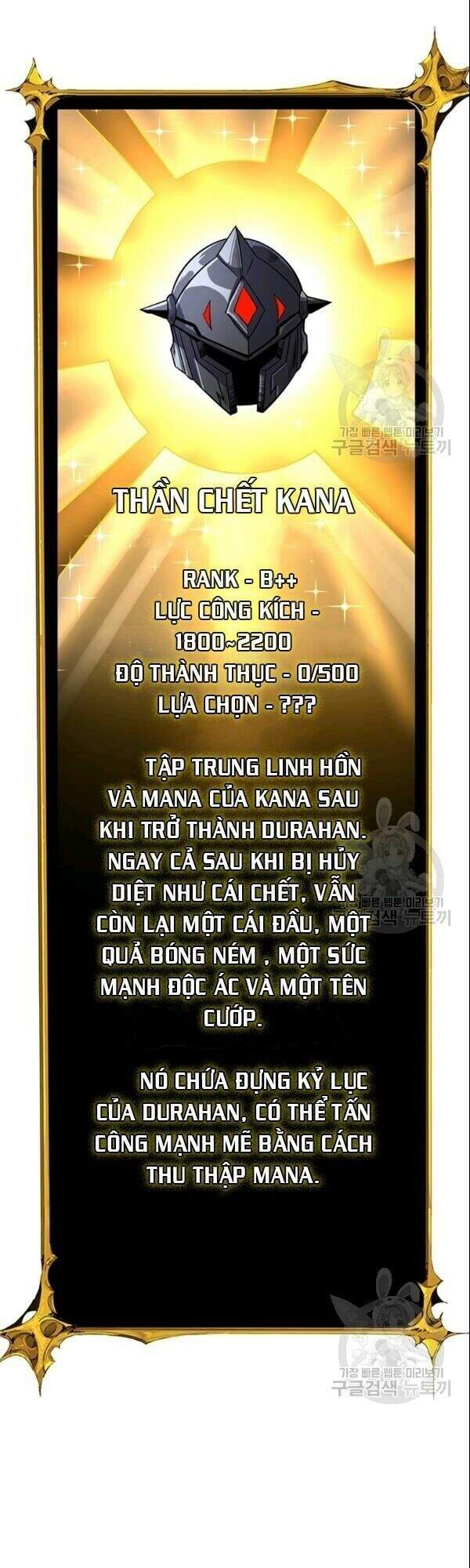 Tôi Là Người Chơi Duy Nhất Đăng Nhập Chapter 74 - Trang 2