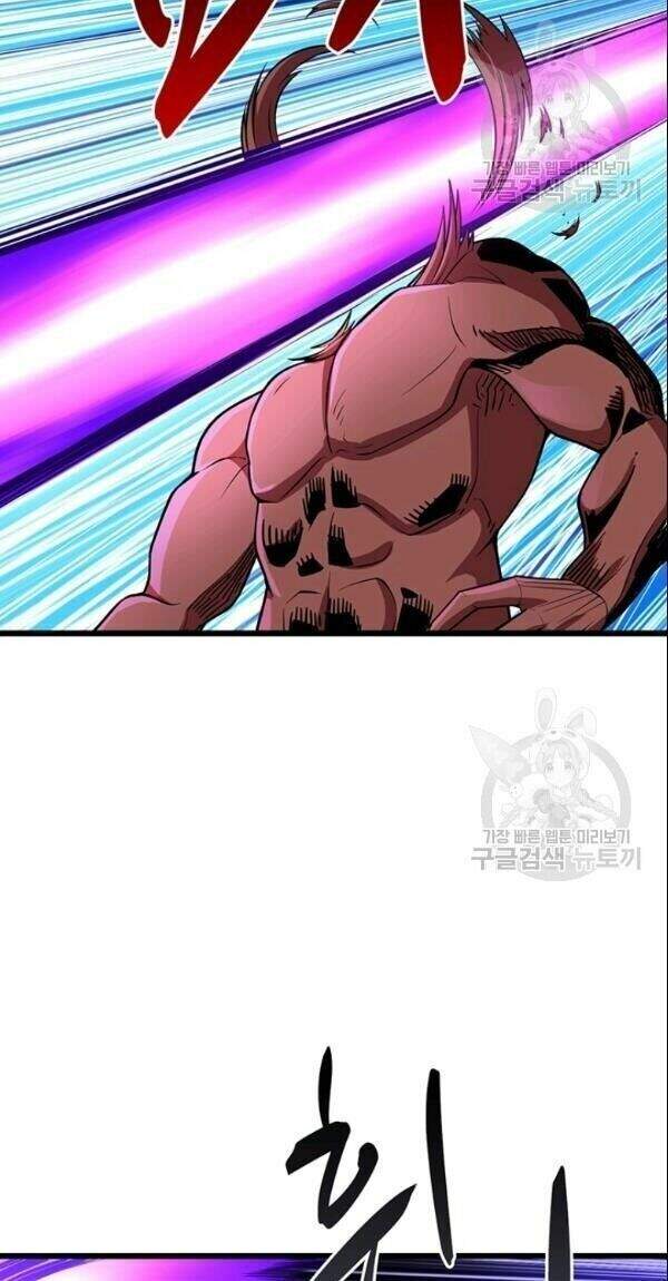 Tôi Là Người Chơi Duy Nhất Đăng Nhập Chapter 74 - Trang 2