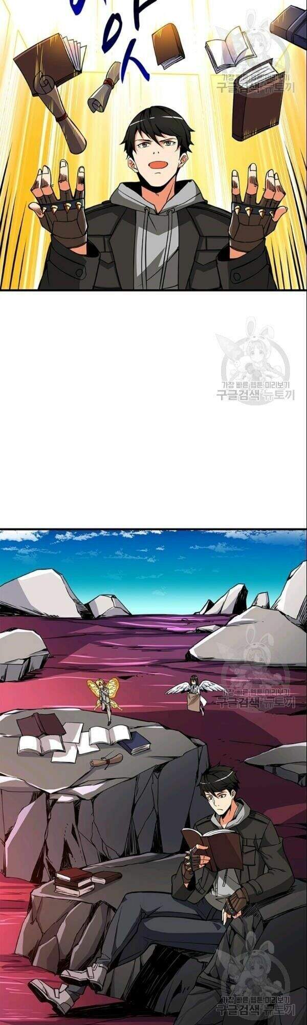 Tôi Là Người Chơi Duy Nhất Đăng Nhập Chapter 74 - Trang 2