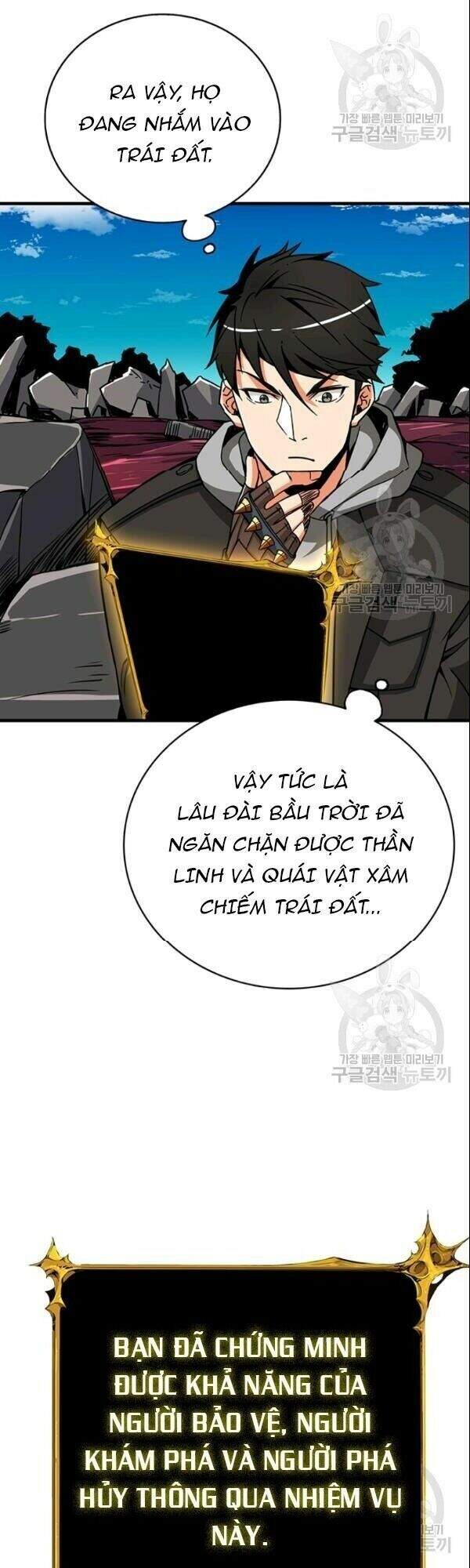 Tôi Là Người Chơi Duy Nhất Đăng Nhập Chapter 74 - Trang 2