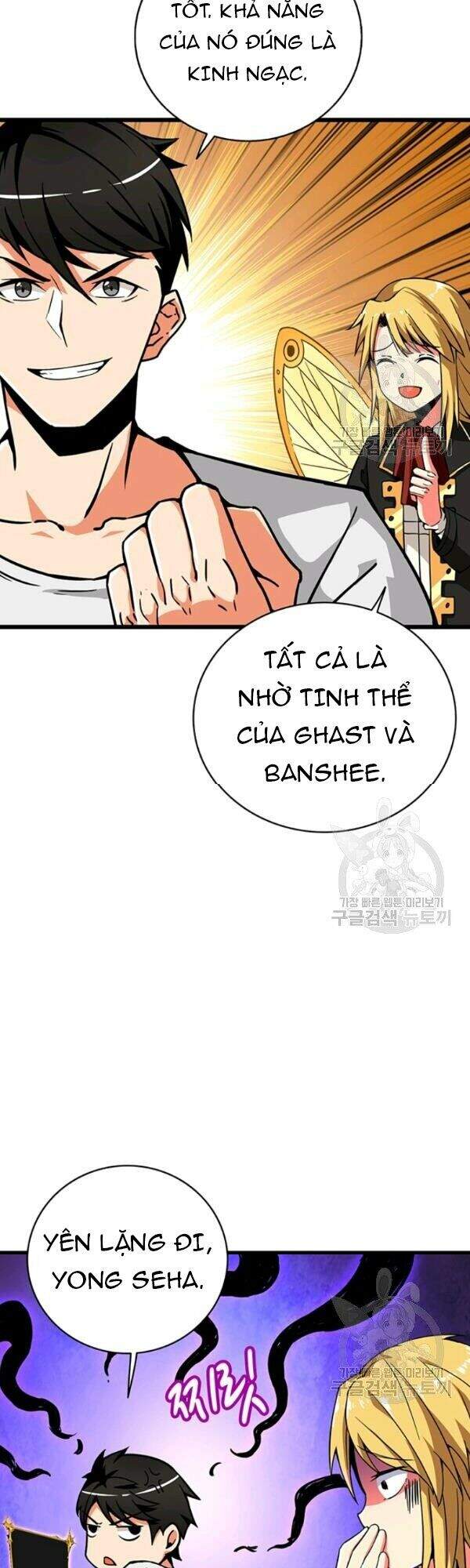 Tôi Là Người Chơi Duy Nhất Đăng Nhập Chapter 76 - Trang 2