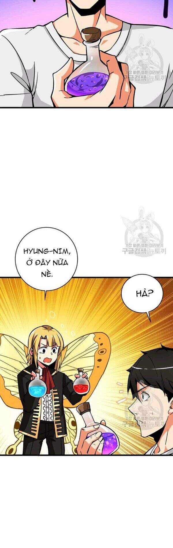 Tôi Là Người Chơi Duy Nhất Đăng Nhập Chapter 76 - Trang 2