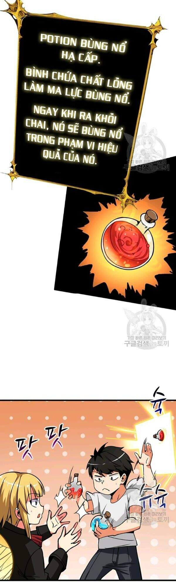 Tôi Là Người Chơi Duy Nhất Đăng Nhập Chapter 76 - Trang 2