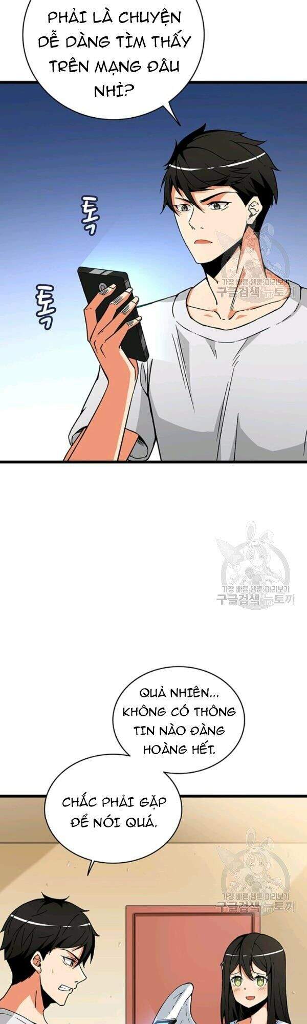 Tôi Là Người Chơi Duy Nhất Đăng Nhập Chapter 76 - Trang 2