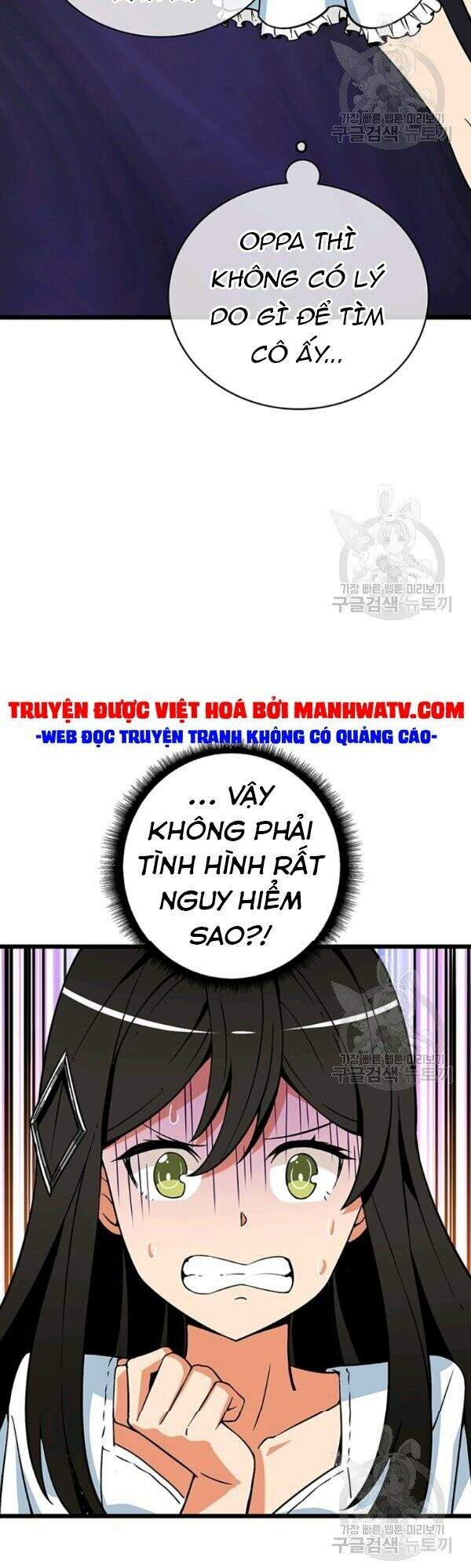 Tôi Là Người Chơi Duy Nhất Đăng Nhập Chapter 76 - Trang 2
