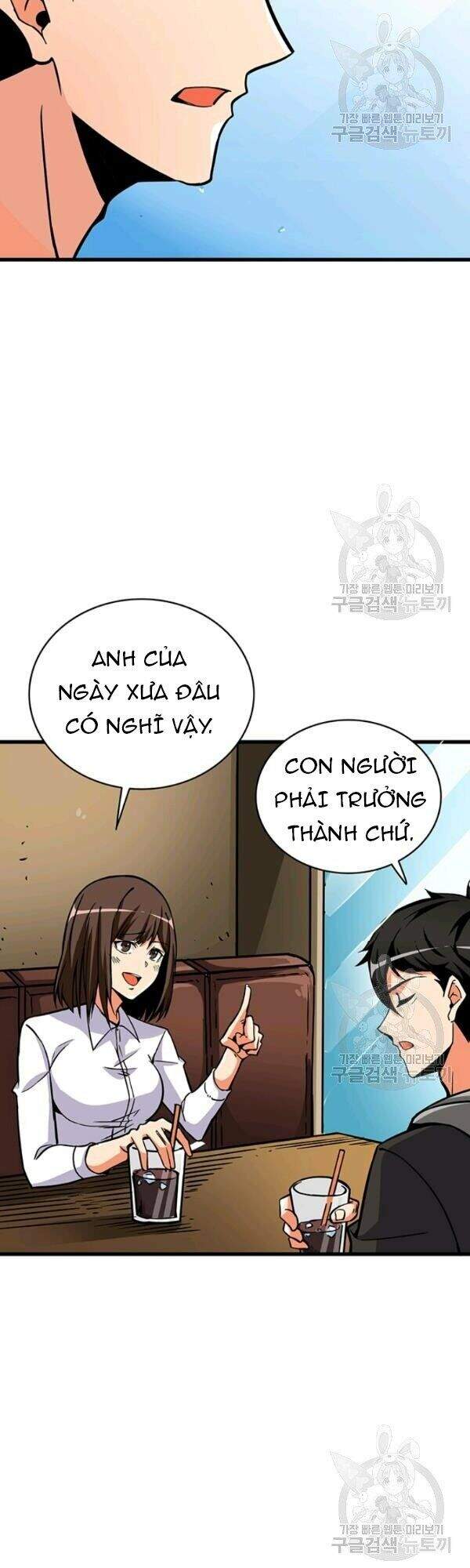 Tôi Là Người Chơi Duy Nhất Đăng Nhập Chapter 77 - Trang 2