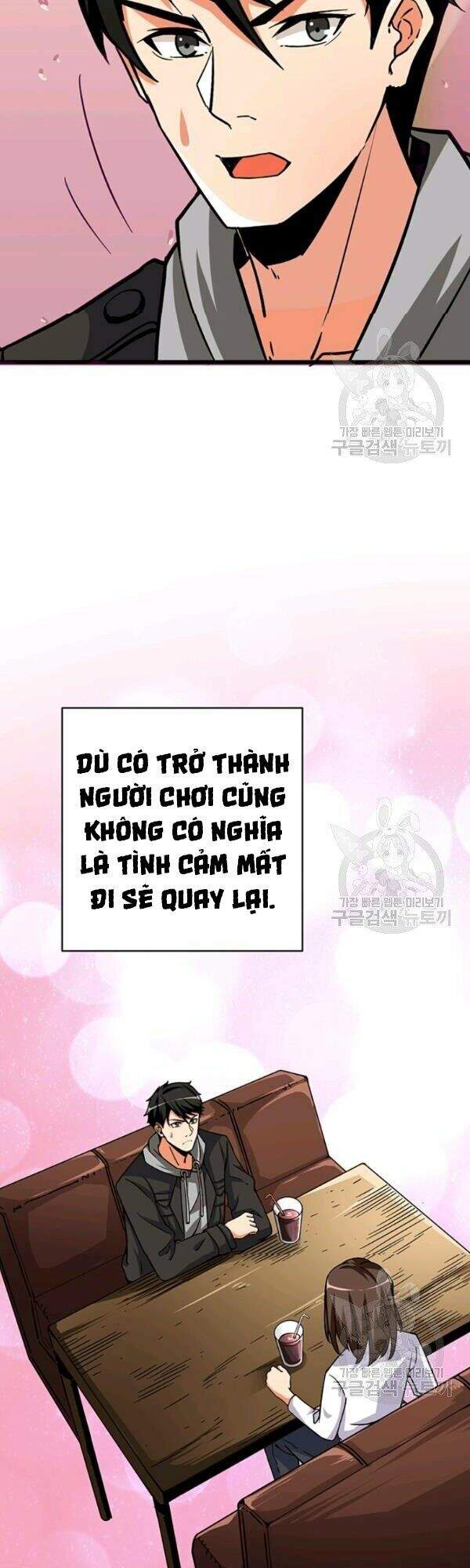 Tôi Là Người Chơi Duy Nhất Đăng Nhập Chapter 77 - Trang 2