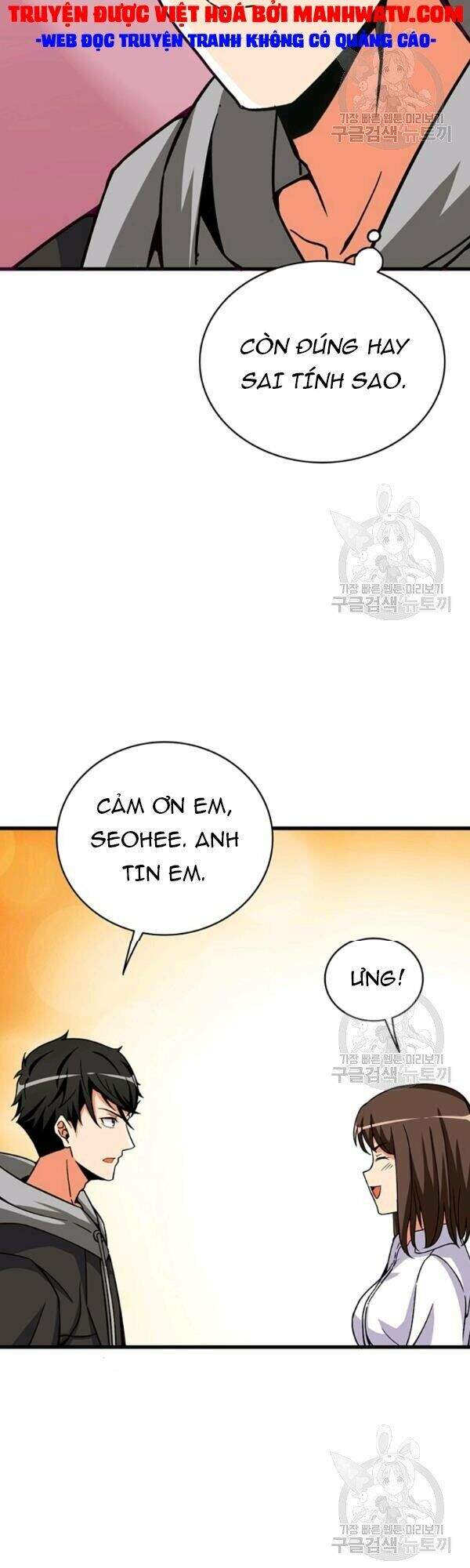 Tôi Là Người Chơi Duy Nhất Đăng Nhập Chapter 77 - Trang 2