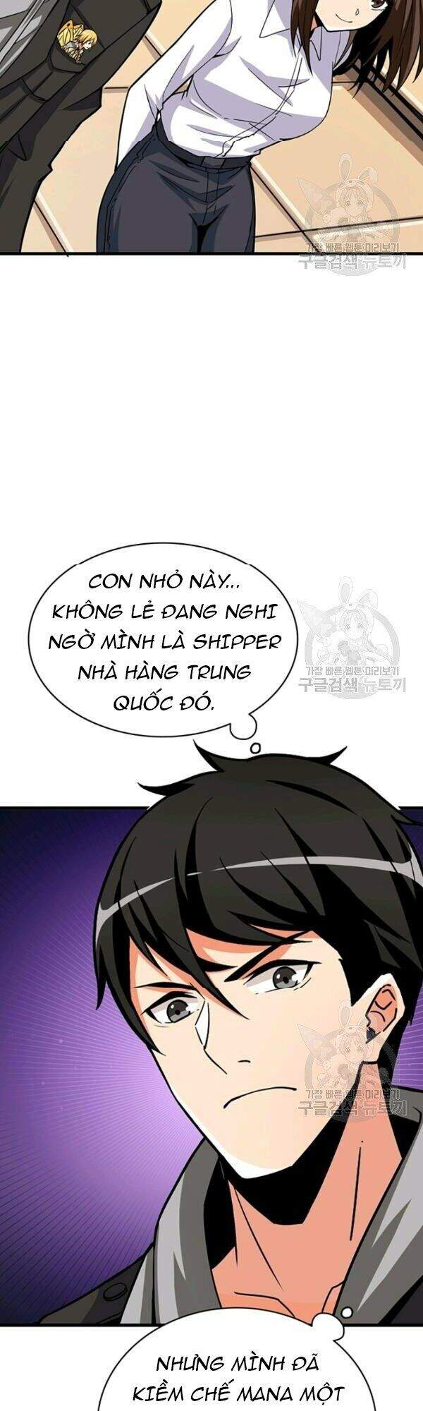 Tôi Là Người Chơi Duy Nhất Đăng Nhập Chapter 77 - Trang 2