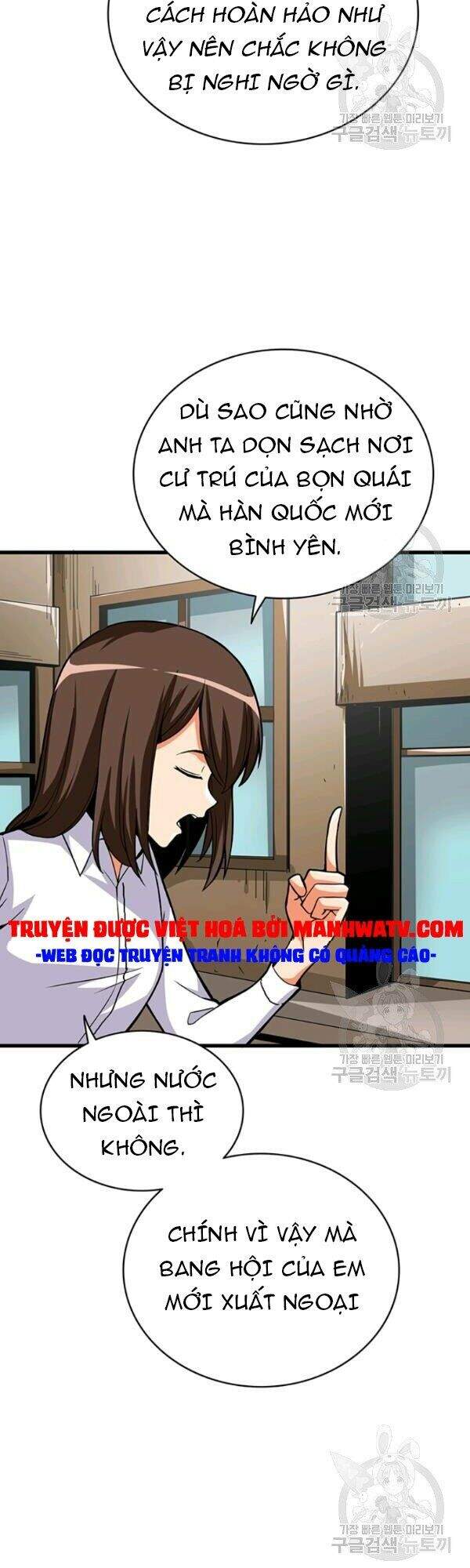 Tôi Là Người Chơi Duy Nhất Đăng Nhập Chapter 77 - Trang 2