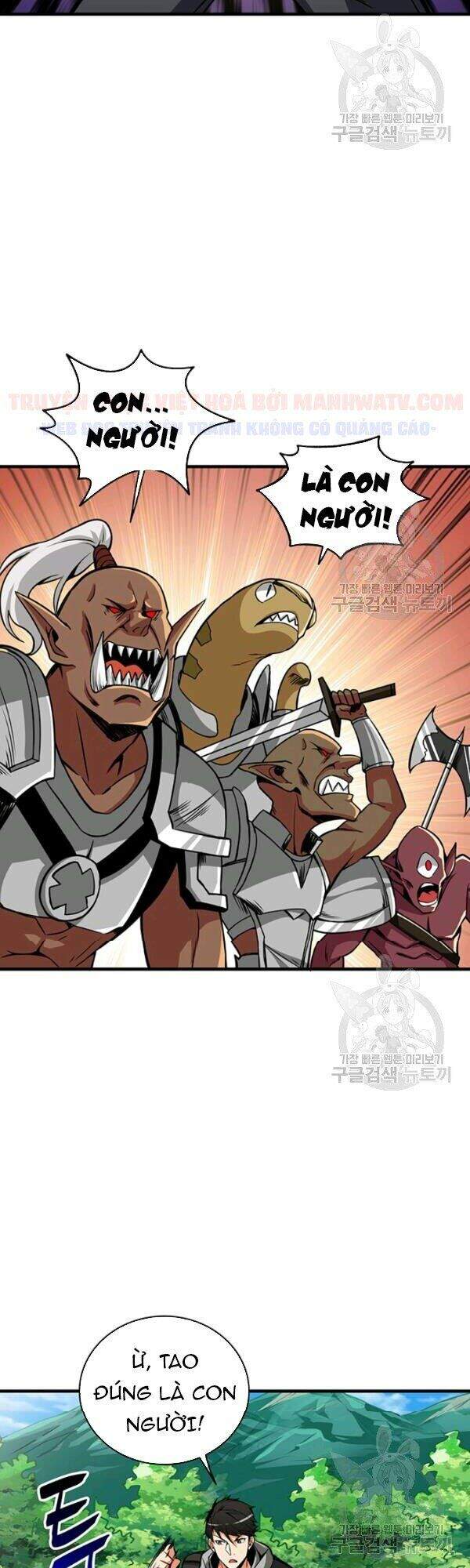 Tôi Là Người Chơi Duy Nhất Đăng Nhập Chapter 79 - Trang 2