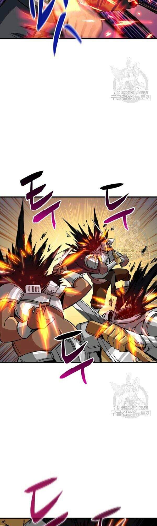 Tôi Là Người Chơi Duy Nhất Đăng Nhập Chapter 79 - Trang 2