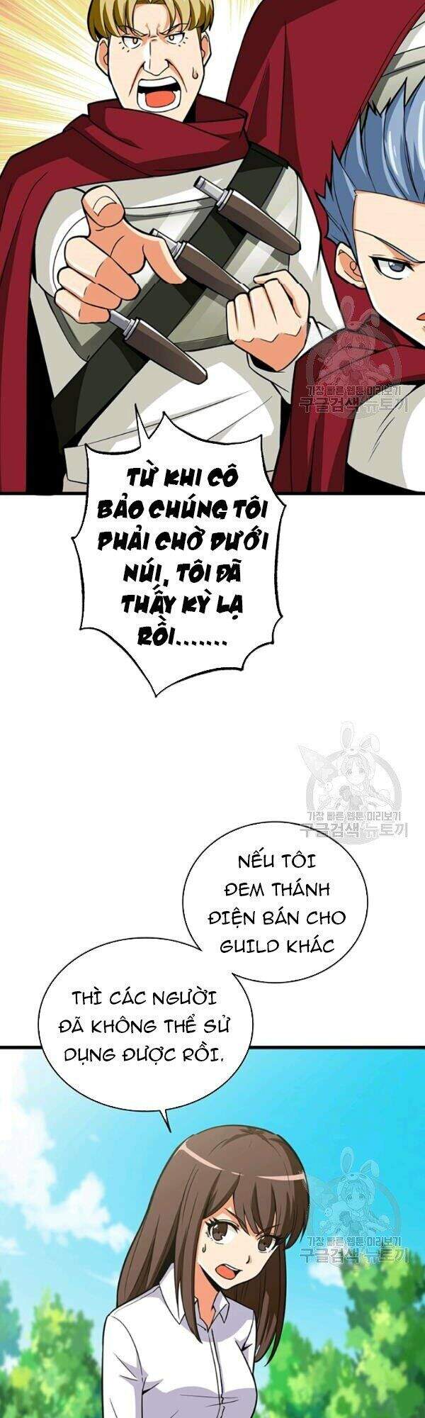 Tôi Là Người Chơi Duy Nhất Đăng Nhập Chapter 79 - Trang 2